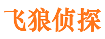 那曲市私家调查